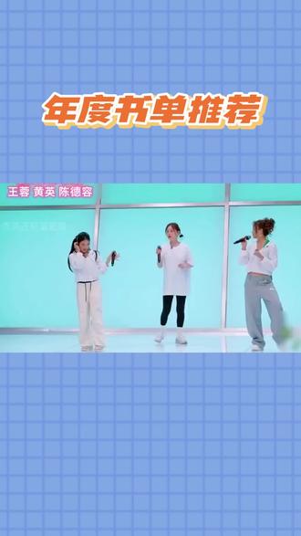 乘风2026一公小考,翻车名场面笑疯!