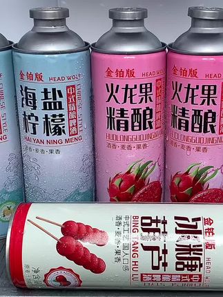 头狼的新品中式精酿啤酒出了新口味海盐柠檬,冰糖葫芦和火龙果精酿,尤其是新口味火龙果精酿,口感真的绝了,入口是浓郁的麦芽香气混合了火龙果的清香,喝起来清甜爽口,一点不涩好好喝,还是一升装大容量,聚会来一瓶很合适,趁现在有活动赶紧安排上#强烈推荐 #我超好喝 #精酿啤酒 #果酒 #仙女都在喝什么