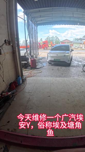 埃安Y大灯进水维修#埃安Y大灯进
