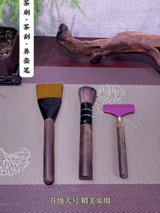 升级款茶道工具,既是实用工具,又能点缀茶桌,是茶友们必不可少的实用小物件!#茶室必备 #茶道工具 #茶道六君子
