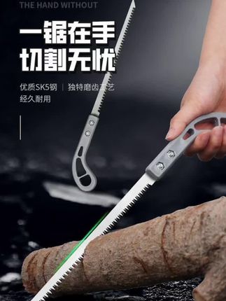 鸡尾锯手锯特快手持细齿pvc管锯家用户外超细手工专用锯子#鸡尾锯 #手持锯 #手工锯子 #五金工具 #pvc管锯