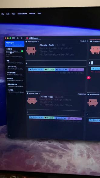 Claude Code 终端 基于libghostfy构建的Cmux #Ai工具 #OpenClaw #AI挣钱 #AI创业 #AI产品经理