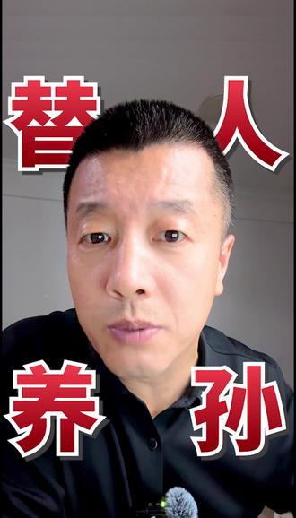 别替人养孙子了,请把烟戒掉吧!