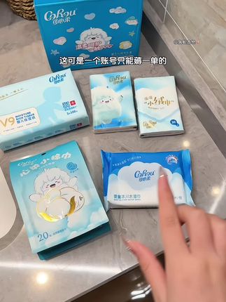 没想到可心柔的大羊毛也让我薅到啦!这个价到手五件也太划算了~#新人福利第一单 #可心柔 #可心柔纸巾 #可心柔保湿纸 #孕婴可用