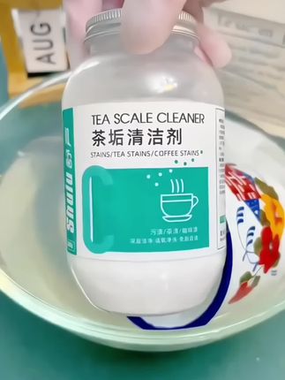 去茶垢清洁剂食碱茶渍清洗剂紫砂壶茶台水杯茶杯茶具快速母婴深层#去茶垢清洁剂