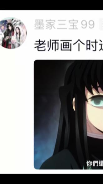 画个时透无一郎,来对下暗号— #时透无一郎 #鬼灭之刃 #丙烯马克笔绘画