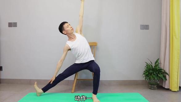 每天拉肝经,无病一身轻!2个简单动作疏通肝经,打通堵塞 #瑜伽 #健康 #养生 #经络疏通 #拉伸