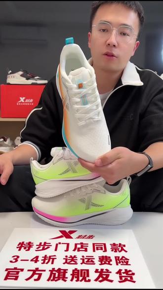 特步飞速5.0LITE丨防泼水跑鞋男减震回弹跑步鞋冬季款男子运动鞋