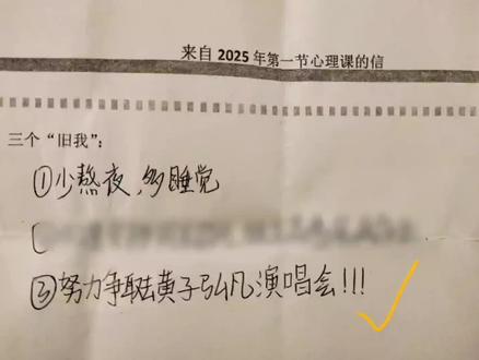 你说要开到鸟巢 所以我就来了💛💜❤️ #黄子弘凡 #黄子弘凡鸟巢 #黄子弘凡鸟巢演唱会