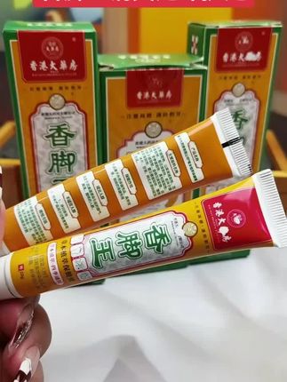 #好物推荐🔥 #种草好物推荐 #香脚王