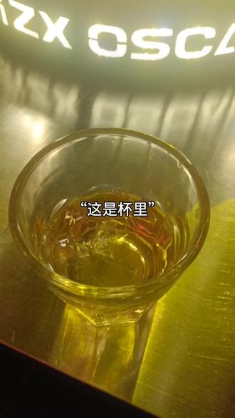 喝醉后的梦里#有点上头 #酒吧