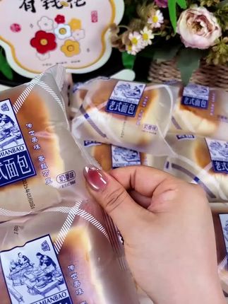 #低脂低卡 #早餐吃什么 #零食推荐