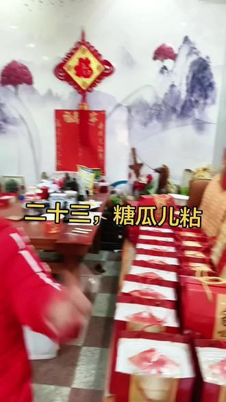 【芝麻糖】#二十三糖瓜糖儿粘 !#好吃到停不下来 @福星百货