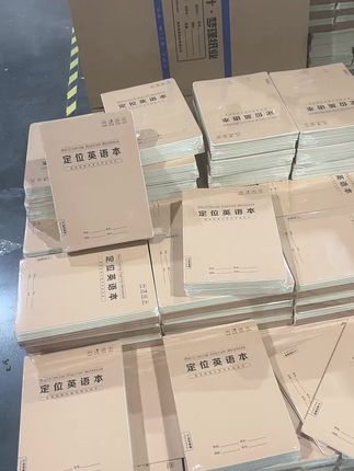 #文具安利 #好物推荐🔥 定位英语本来了#学习用品 #英语本
