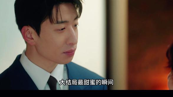 大结局下:君主立宪制废除后,大家都过的很幸福 #21世纪大君夫人结局 #21世纪大君夫人 #iu李知恩 #边佑锡 #韩剧解说