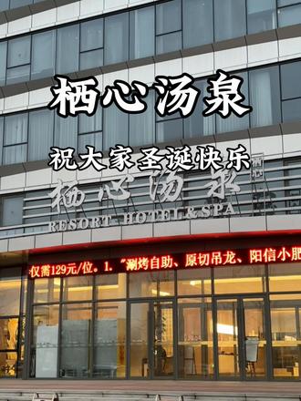 圣诞快乐🎄
内部管道检修!勿跑空!