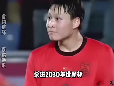 伊朗缺席美加墨,国足有机会递补参加了? #国足 #伊朗