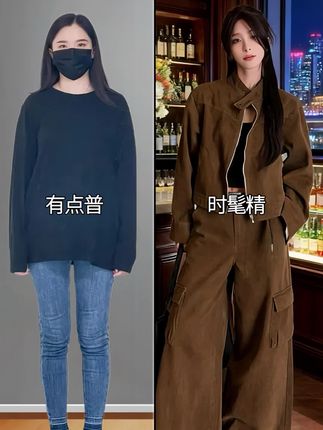 #秋季微胖穿搭测评 #马甲的显贵穿搭 #初秋男友风穿搭 #新生入学穿搭指南 #废土风日常穿搭