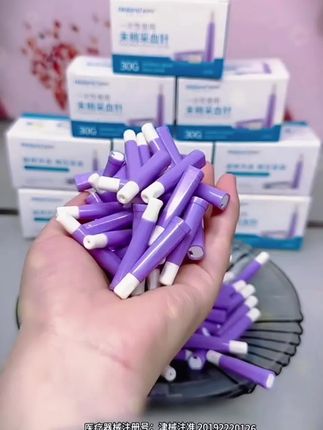 真的一点也不疼!这就是采血不痛的一次性采血针,30G细针头,符合医用标准,独立包装干净卫生,十个糖友九个都在用