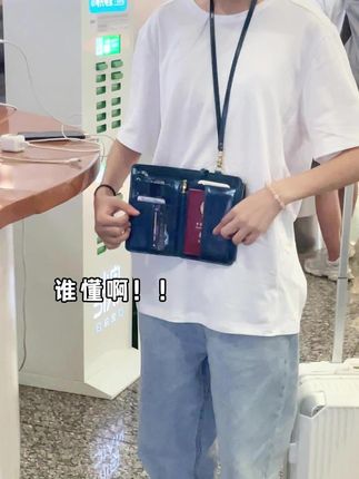 小姐姐一顿操作惊呆我了…🤣 #出行必备 #旅行 #旅游 #收纳整理 #证件收纳