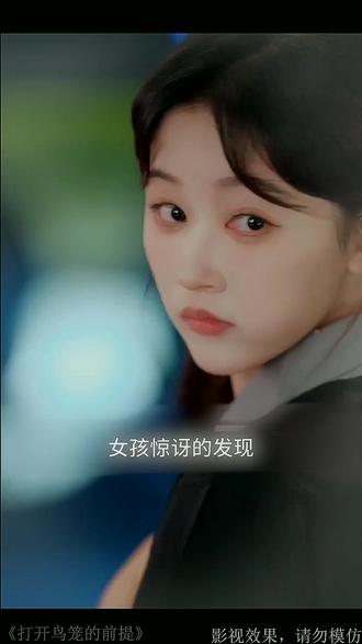 #枭起青壤 #枭起青壤夫妻为钱复婚生娃 #枭起青壤爆改美女与野人男友 #枭起青壤迪丽热巴