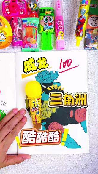 画三角洲行动人物,比一比,谁画得最好看,得到第一名!#三角洲行动