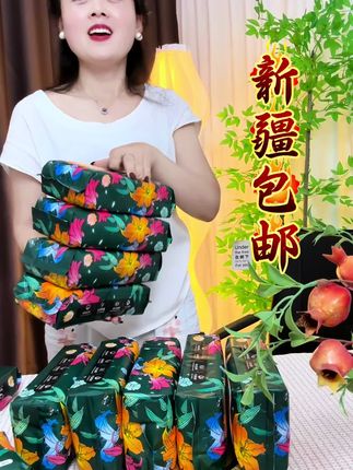 #新疆包个邮#洗脸巾#大包洗脸巾#好物推荐🔥 #好物分亨 新疆本地仓发货的大包洗脸巾,赶紧囤起来