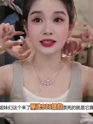 丽沁 925银耳饰 碎银几两曼塔紫珠耳圈百搭ins时尚气质精致耳饰#爆款热卖中#超便宜超划算#好物推荐