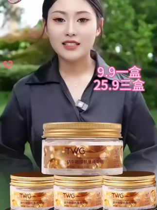 #眼膜贴#眼周护理#眼膜推荐 #补水保湿眼膜贴