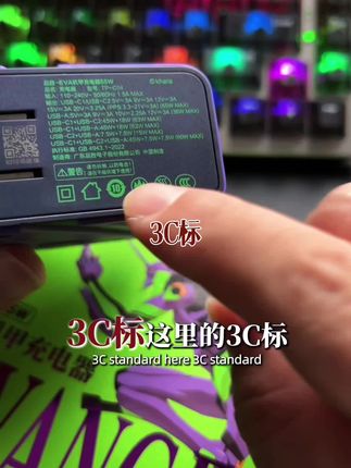 宝子们!品胜氮化镓65W快充头杀疯了!三合一接口一插四用,手机/电脑/平板/耳机全搞定~氮化镓不发烫,1.2米线够得着,EVA联名款还巨好看!一个顶三个,快冲!#品胜 #充电头 #氮化镓快充 #氮化镓65w