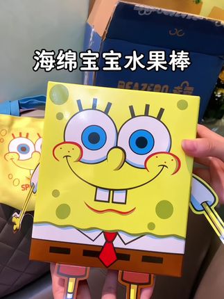 小朋友超喜欢的海绵宝宝水果棒,终于来礼盒装了!还有超好看的亲子帆布包!还是5种口味水果味!99%果汁果浆 口感酸甜软糯!宝宝就很爱吃!#水果棒 #未零 #宝宝爱吃 #海绵宝宝 #宝妈推荐