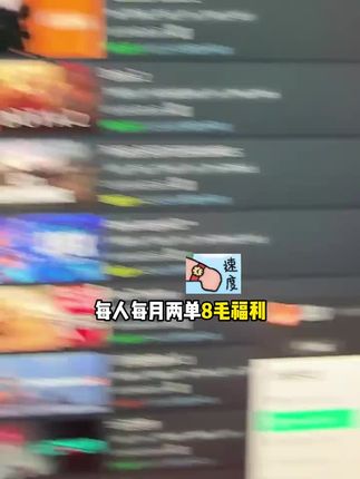 速囤!雷神小时长福利名额马上重置!赶紧囤起来加速打游戏,随玩随暂停永久不过期加速还猛是真的好使!#雷神加速器 #游戏加速器推荐 #游戏加速器哪个好 #steam游戏 #游戏加速器