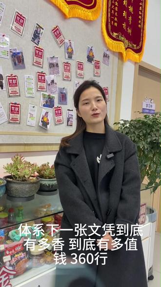 3月27日 为什么拼了命也要让孩子上高中!#息县 #中考 #小升初 #父母必读