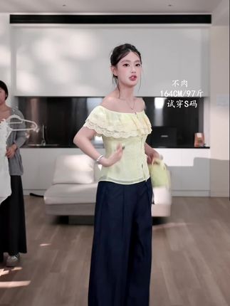 【谢不肉】荷叶边拼接一字肩短袖T恤女夏气质设计感休闲上衣50019#面料柔软舒适 #爆款热卖中 #时髦精 #穿的美美哒 #穿出自己的风格
