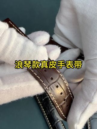 适配浪琴名匠博雅典藏军旗四针八针月相男女系列手表真皮手表带小 适配浪琴名匠博雅典藏军旗四针八针月相男女系列手表真皮手表带小牛皮材质#浪琴康卡斯悦动之夜 #浪琴康卡斯潜水 #浪琴名匠793 #浪琴名匠月相