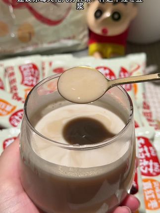 建议你每天花几分钟来一杯这个红枣豆浆,它不仅方便快捷,醇香浓郁。它的配料表干净 没有乱七八糟添加。口感细腻,用热水冲泡即可。而且还是独立包装的,方便携带,让你能随时随地品尝到浓郁的枣香与豆香,#麦菽菽红枣豆浆
