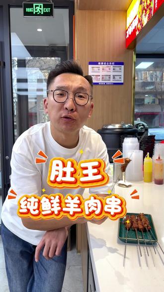 太原的美女们 永远年轻 来找送送哥 只为三件事 涮牛肚 麻辣烫 还有羊肉串,解馋过瘾 心情好😁#餐饮人创业路上的我们为自己代言 #刘文祥麻辣烫 #羊肉串 #超级麻辣烫