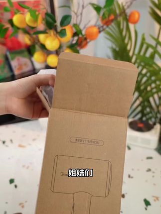 别问妈妈要不要,喜欢就直接送她! #吹风机 #护发 #私藏爱用洗护好物推荐 #好用小家电种草 #吹风机负离子护发