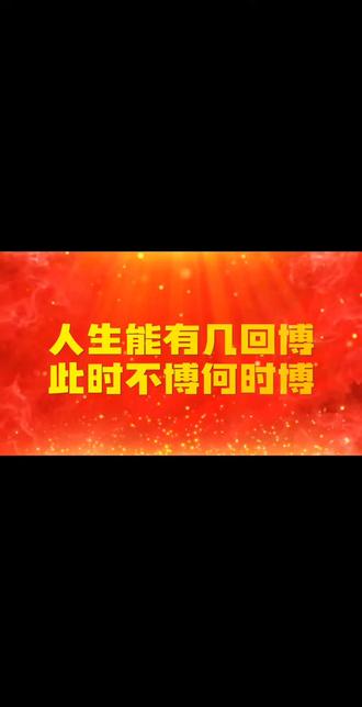 初三一模后如何分析试卷?#中考 #一模考试 #冲刺中考上热门 #初三加油 #初三考不上高中怎么办