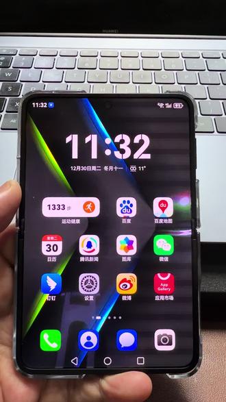 鸿蒙6.0的截屏编辑。