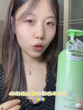 宝藏洗发水,控油蓬松、去屑止痒,让秀发丰盈留香,男女适用!#nak洗发水 #控油洗发水 #蓬松洗发水 #去屑洗发水 #持久留香