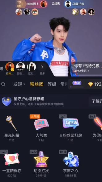 今天不对抗,今天升级呀#喜悦x萝卜 #喜悦x #娄滋博 @X-🥕萝卜🥕(喜悦)