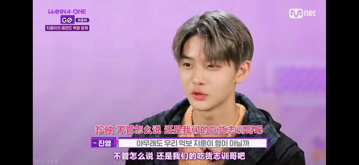 哥哥们公认的吃货击昏#朴志训 #朴志训