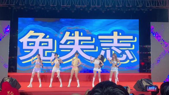 舞台上,悦影女团身着“金碟豹”的华彩服饰,以动人的歌喉和饱满的热情,诠释着新时代的青春风采。#现场版live #悦影女团 #青春活力 #演出现场@悦影女团-妮妮⁰⁰⁷ @悦影女团团长-文文@悦影女团⁰⁰⁷