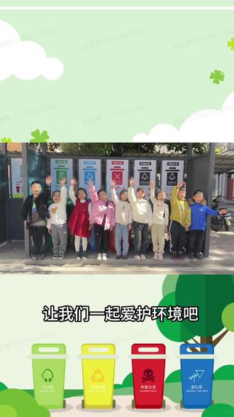 #少儿口才 #垃圾分类我们在行动 #孩子们棒棒哒 #少儿朗诵 尽自己所能爱护我们所在的城市🫡🫡