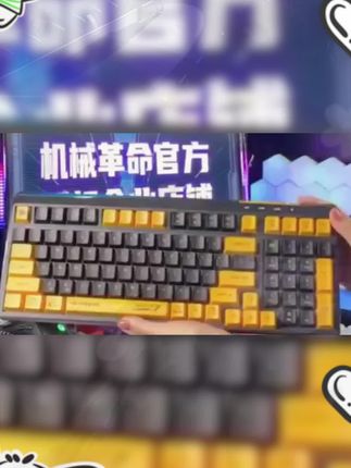 机械革命·耀·K210双拼色炫彩静音有线键盘电竞游戏办公专用#键盘