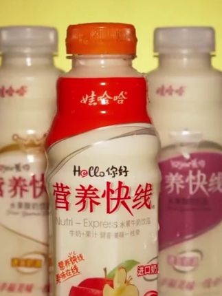 营养快线原味500g*15瓶整箱营养早餐奶饮品牛奶水蜜桃味饮料#强烈推荐 #上热门话题🔥🔥🔥 #我超好喝 #网红饮料 #营养快线原味