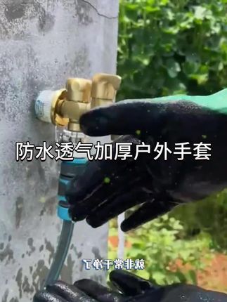 【精选】美乐棵园艺手套防滑防刺耐磨防扎防水透气加厚户外手套#防刺手套 #手套 #养花手套 #修剪 #月季修剪