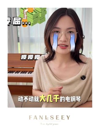 原来三位数也可以拿下手感好的电钢琴 #电钢琴 #88键重锤电钢琴 #零基础学琴 #电钢琴推荐