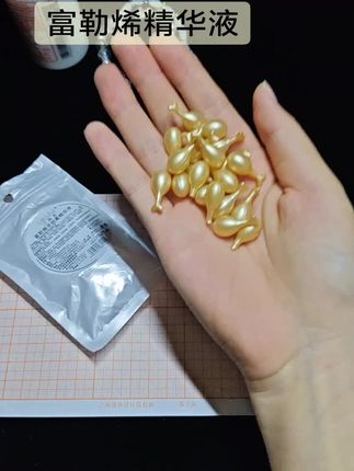 #小鸡腿#精华液#次抛精华#富勒烯精华液